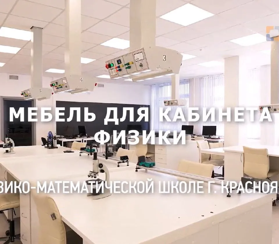 Посмотреть видео