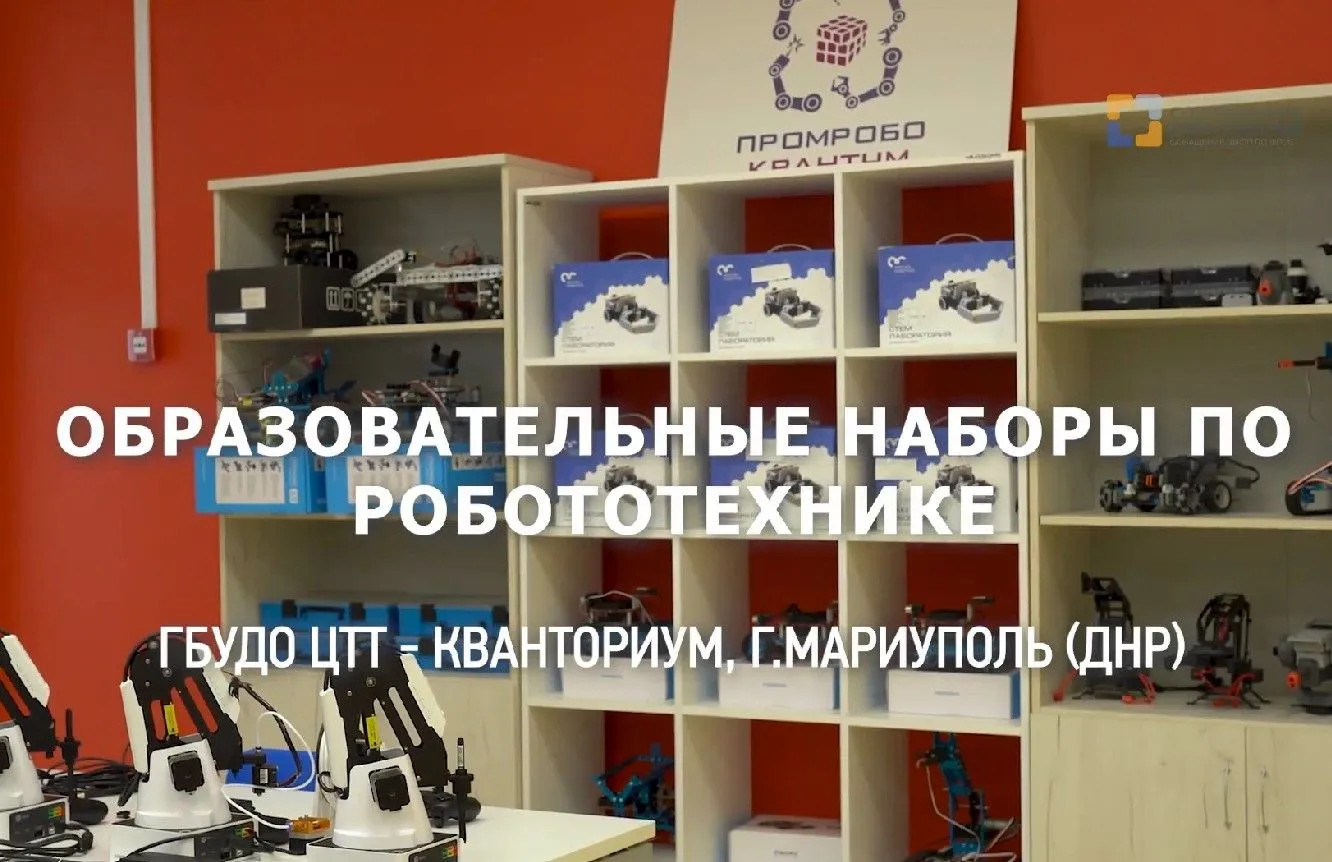 Посмотреть видео