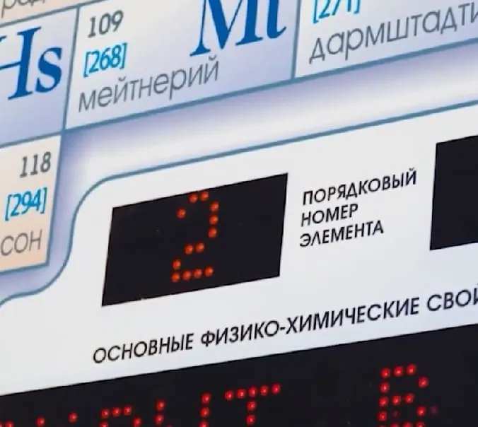 Посмотреть видео