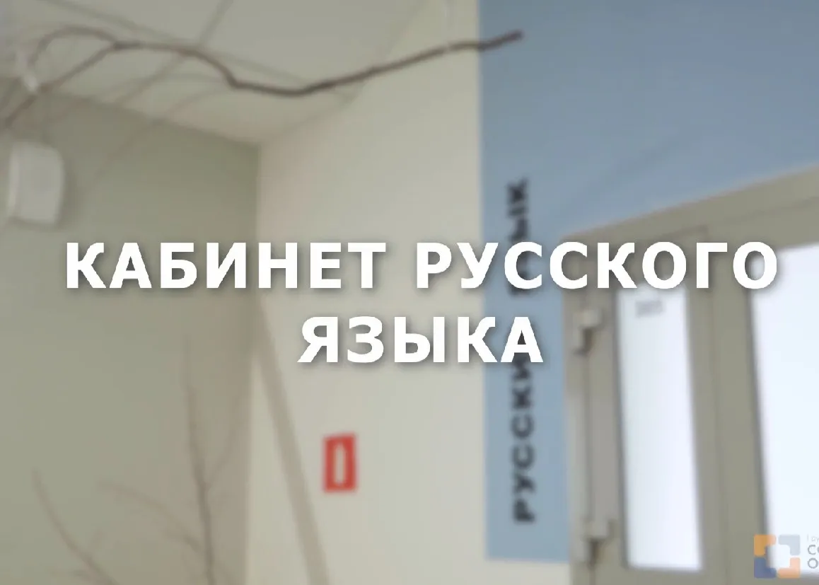 Посмотреть видео