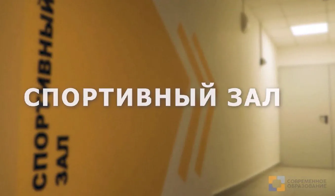 Посмотреть видео