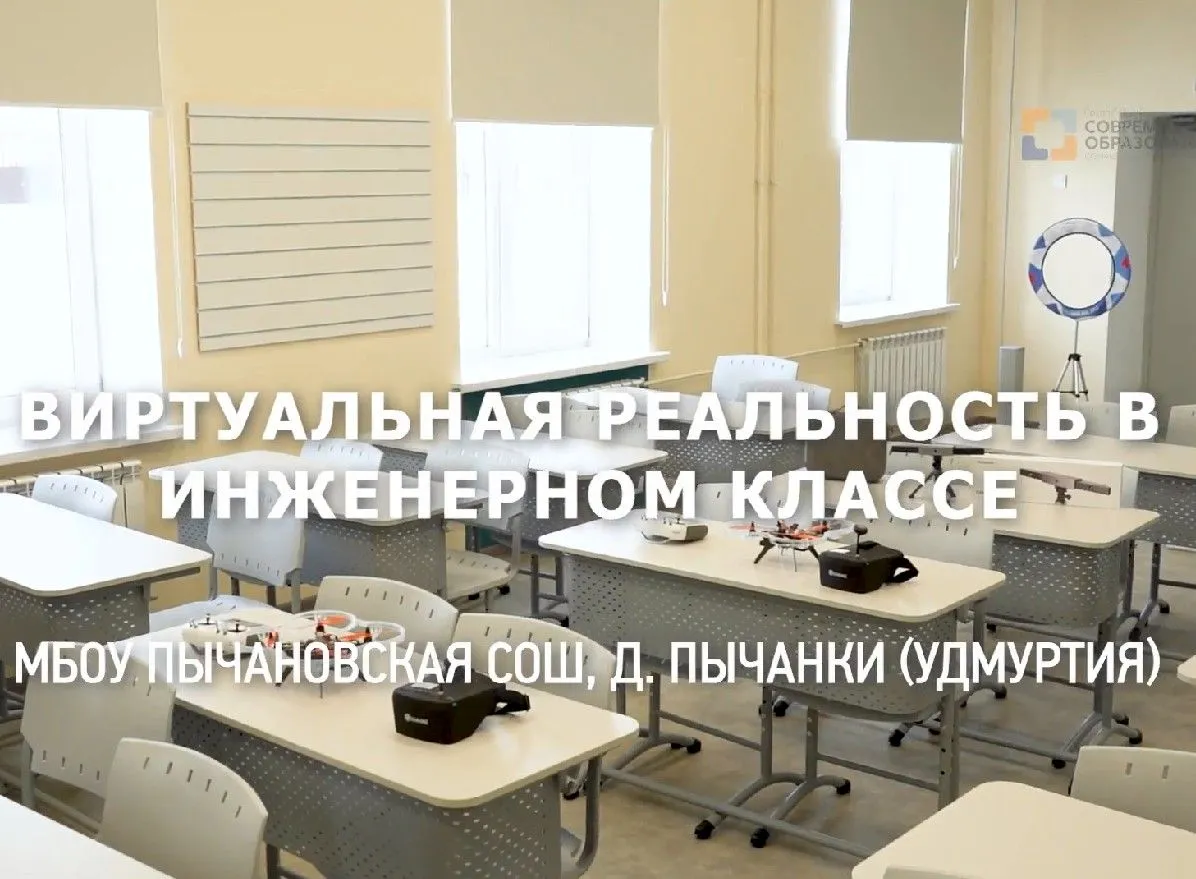 Посмотреть видео