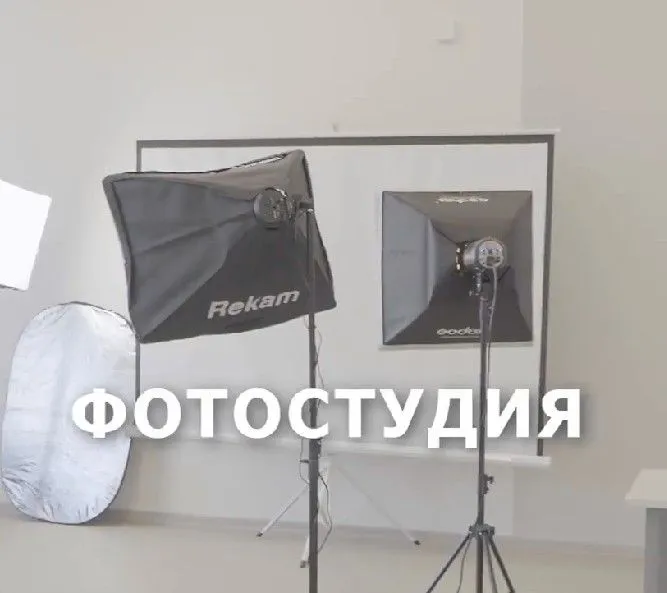 Посмотреть видео