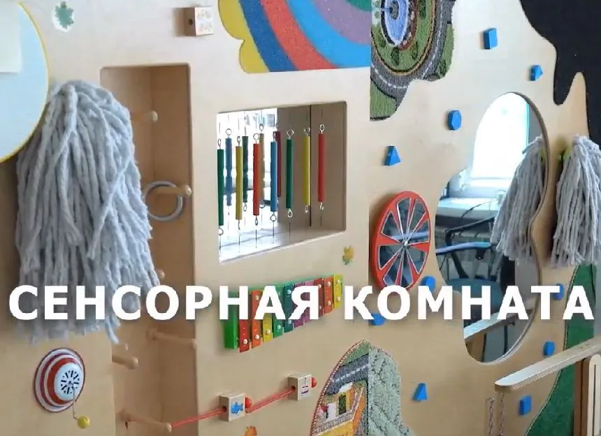 Посмотреть видео