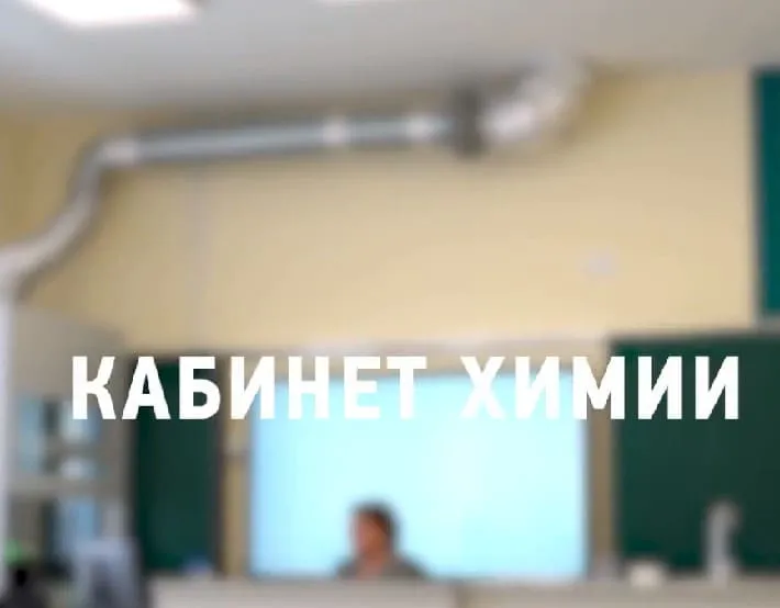 Посмотреть видео