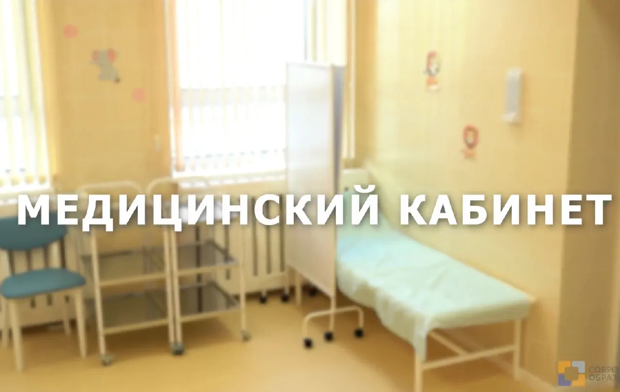 Посмотреть видео