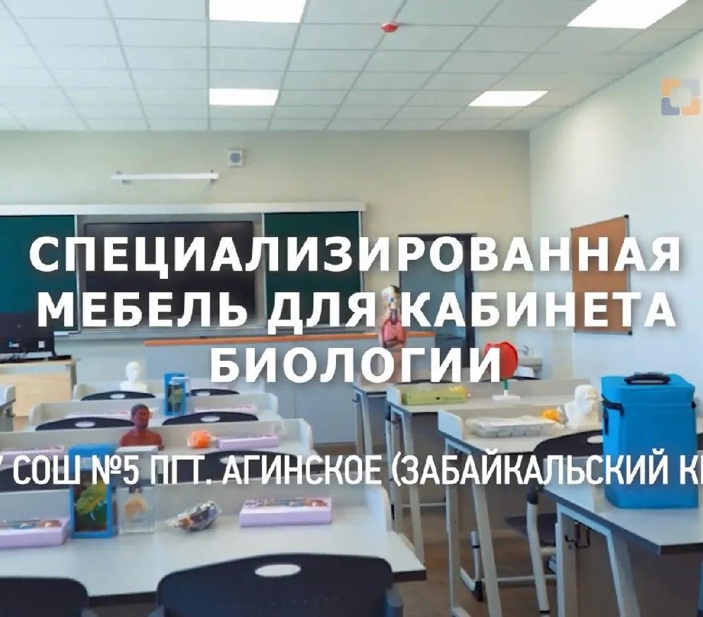 Посмотреть видео