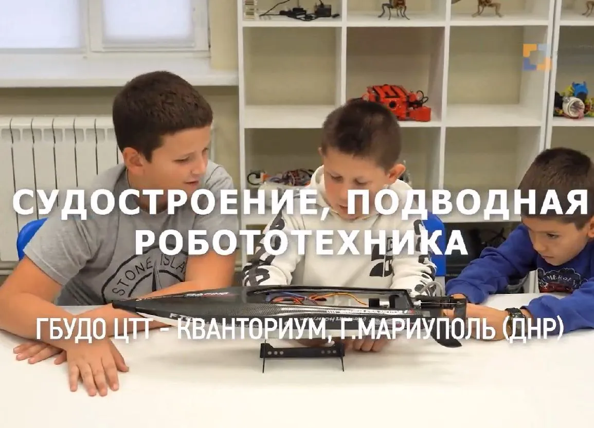 Посмотреть видео