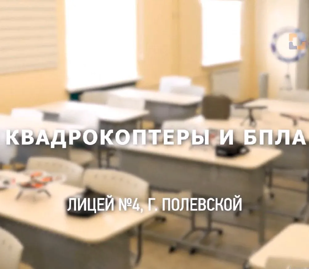 Посмотреть видео