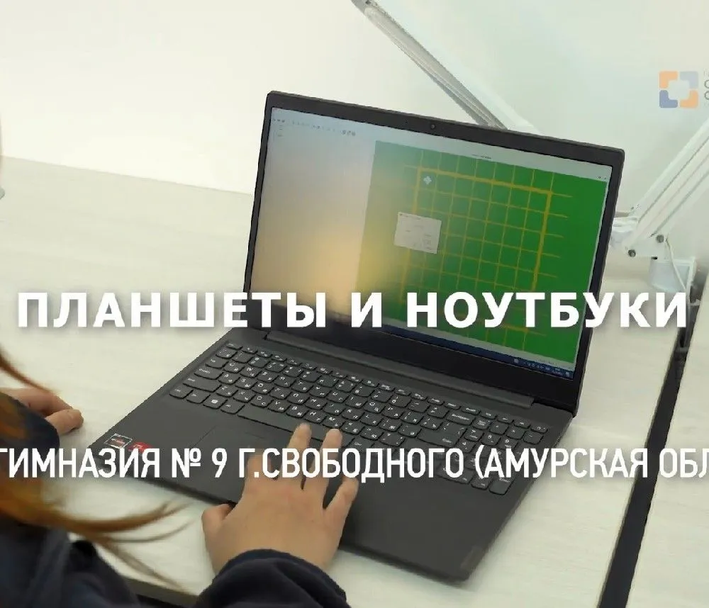 Посмотреть видео