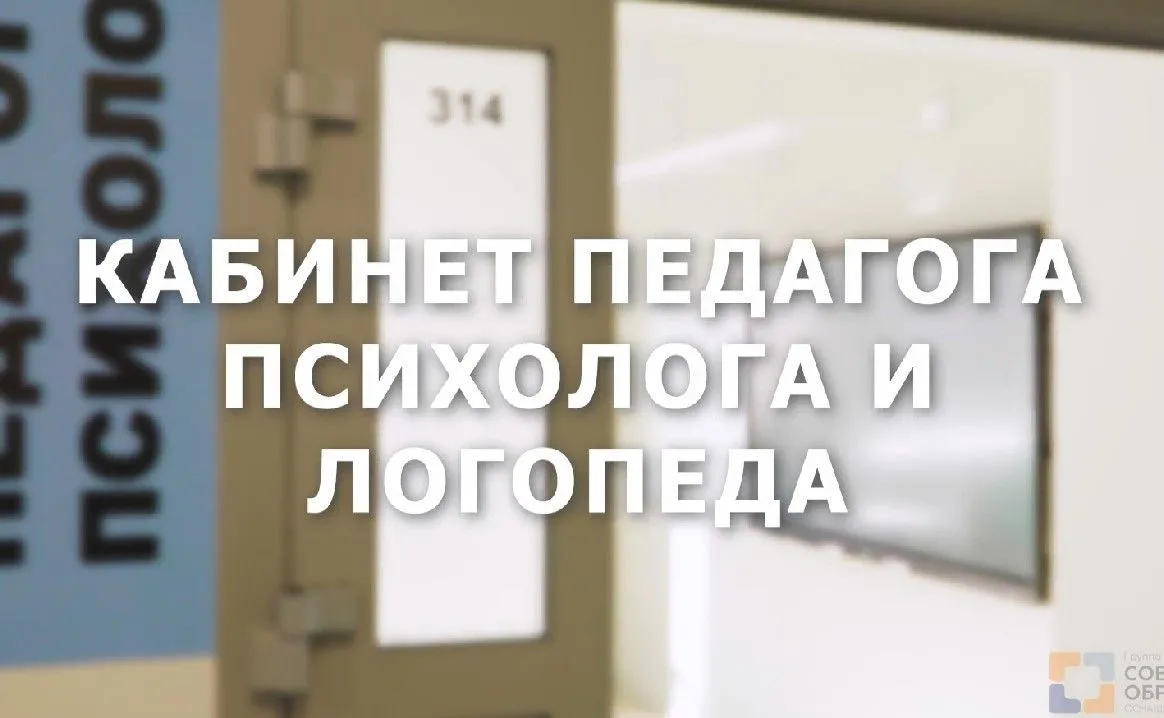 Посмотреть видео