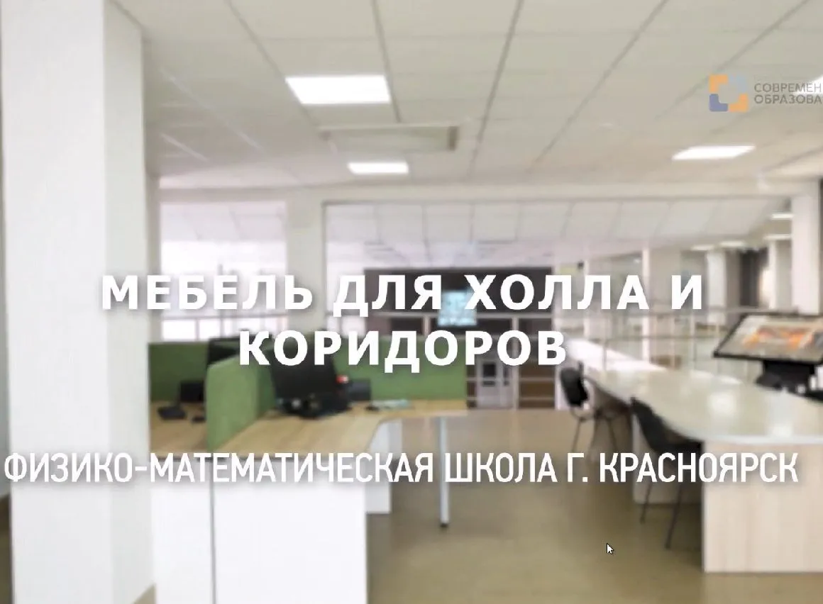 Посмотреть видео