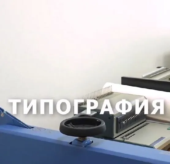 Посмотреть видео