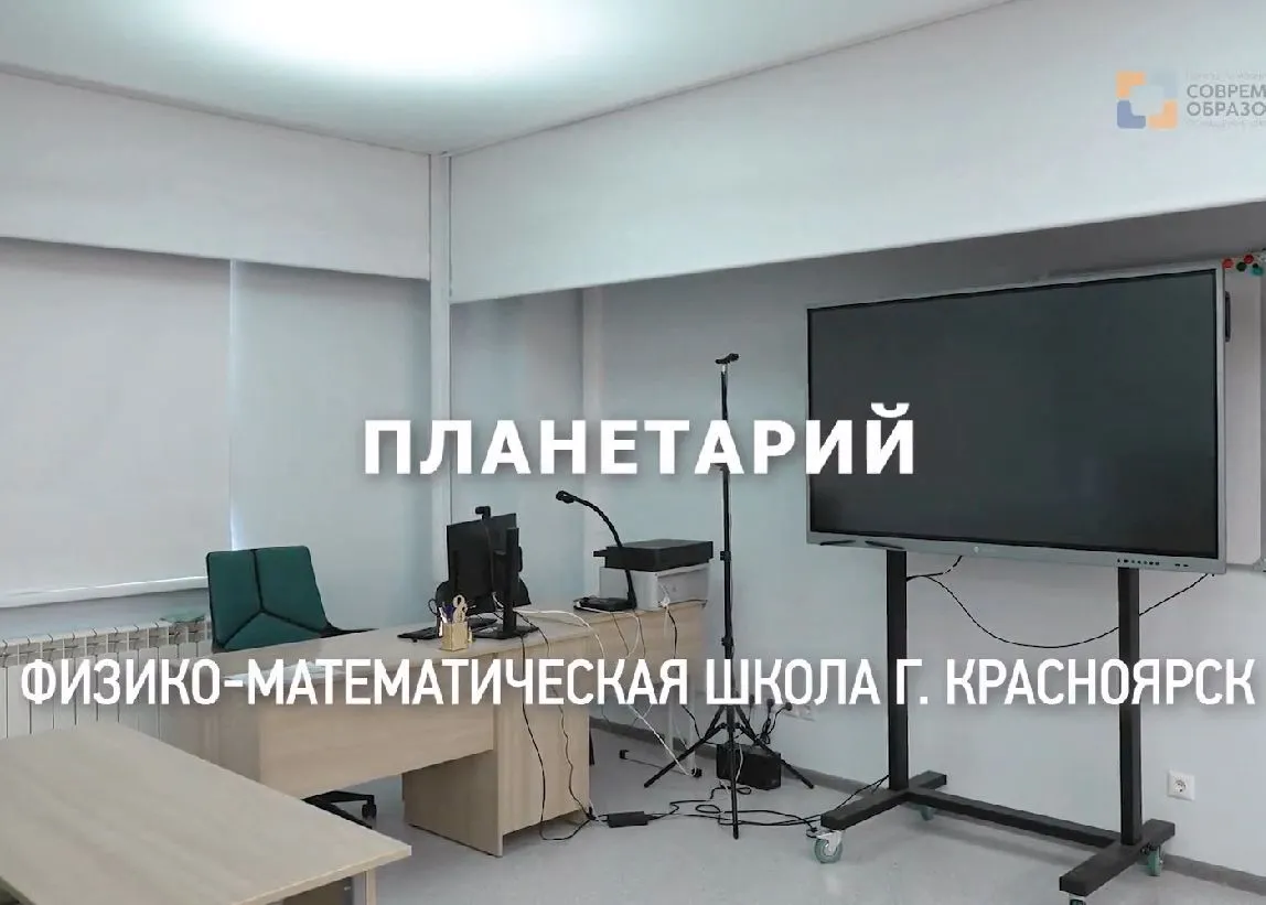 Посмотреть видео