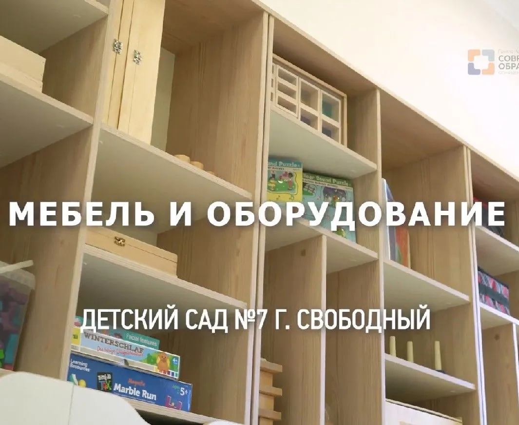 Посмотреть видео