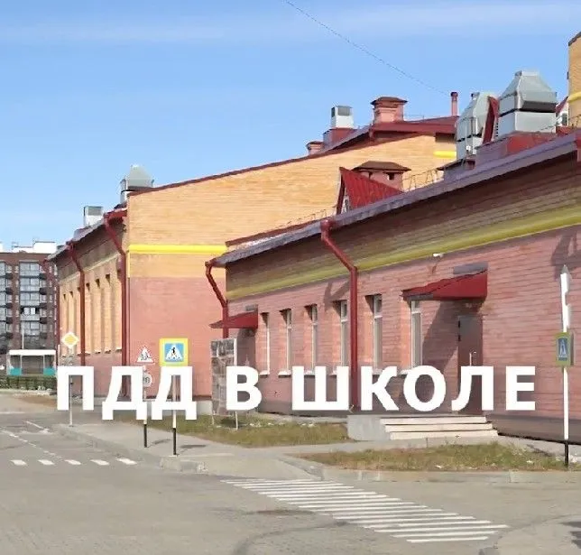 Посмотреть видео