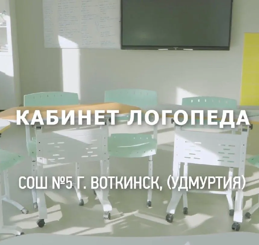 Посмотреть видео