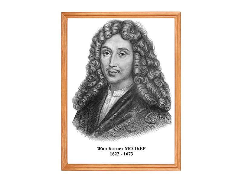 Комплект портретов французских писателей 6 шт.