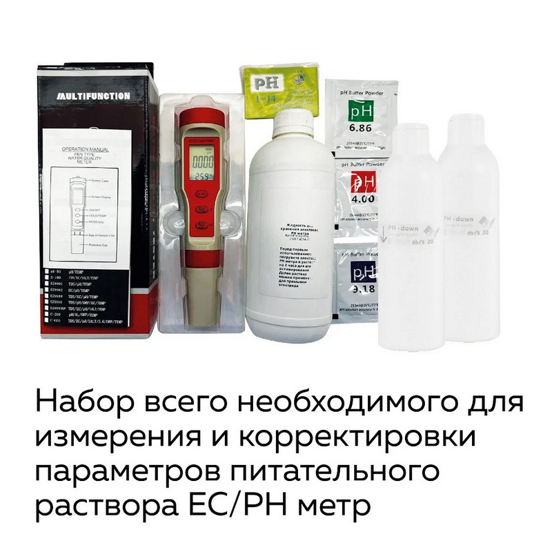 Гидропонная ферма «Лаборатория биолога», с принадлежностями