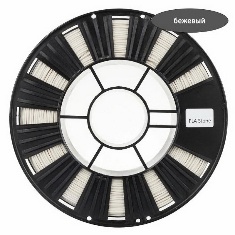 PLA Stone пластик REC 1.75мм, 0.75 кг (цвет в ассортименте)