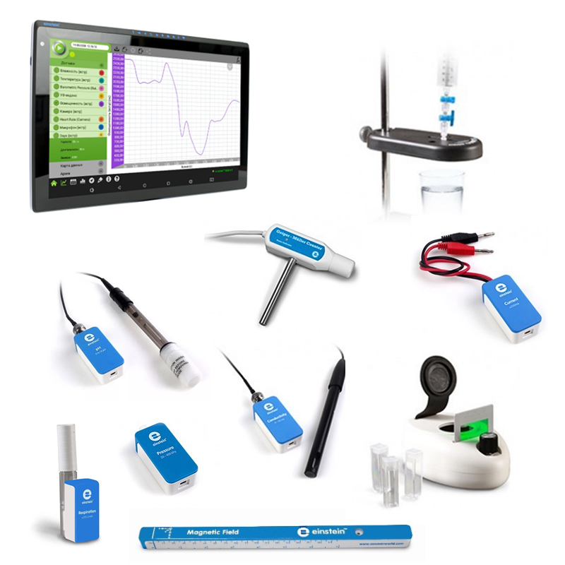 Цифровая лаборатория для исследований окружающей среды, природных и искусственных материалов
