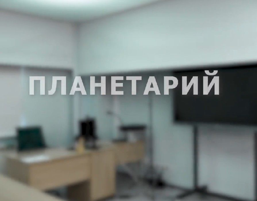 Посмотреть видео