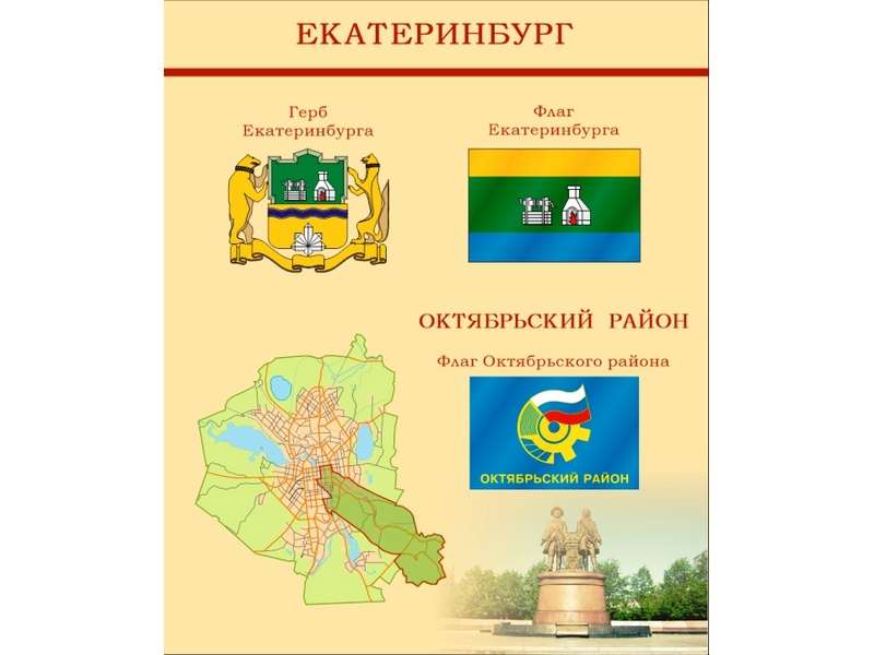 Комплект из 4-х стендов