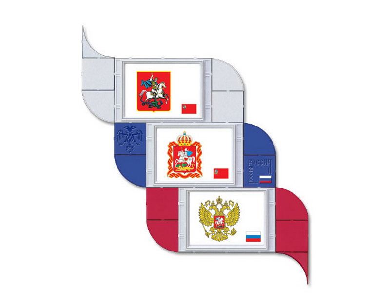 Стенд Триколор 3, 90х100х2 см