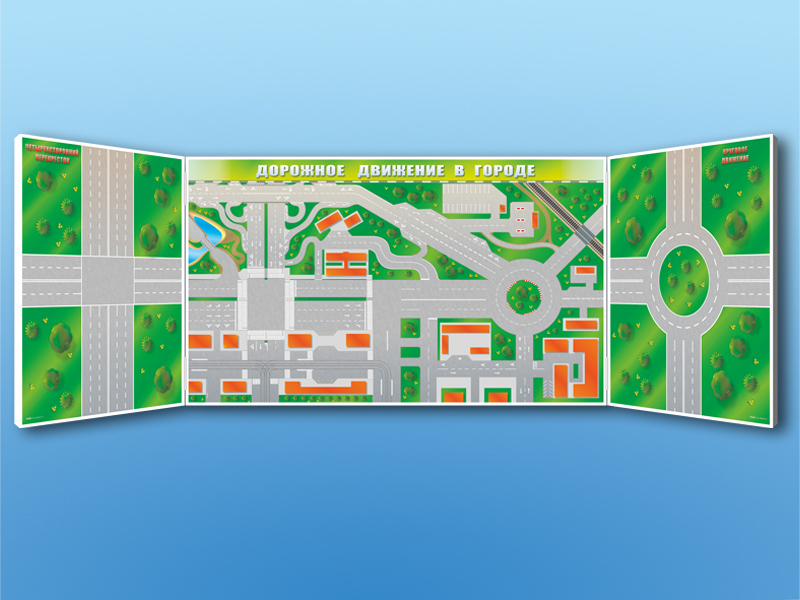 Магнитно-маркерная доска по ПДД Азбука дорожного движения, 3-элементная