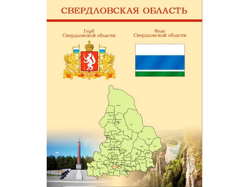 Комплект из 4-х стендов