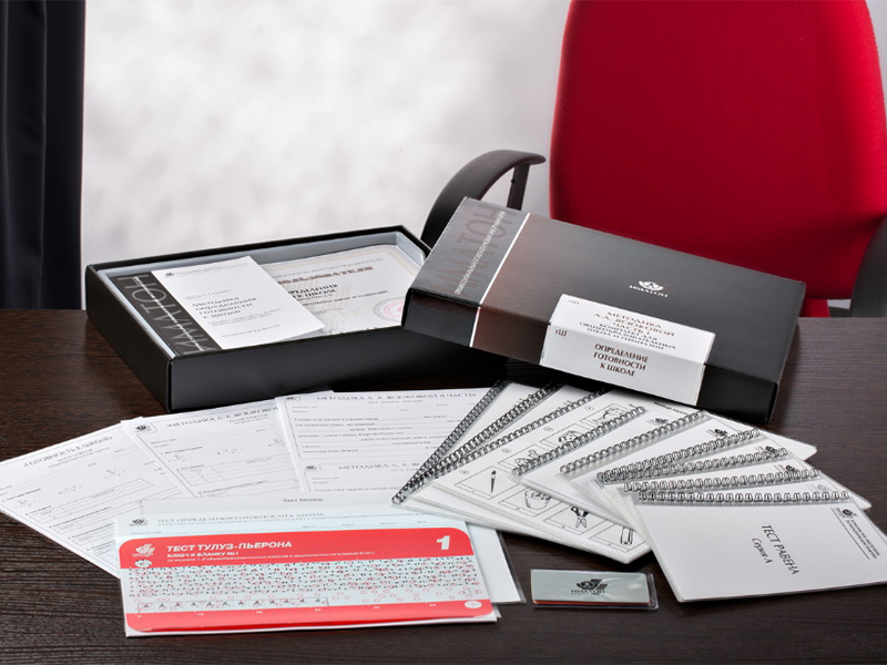 Методика Л.А. Ясюковой, часть 1, для школ и гимназий (кабинетный вариант)