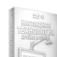 Технология