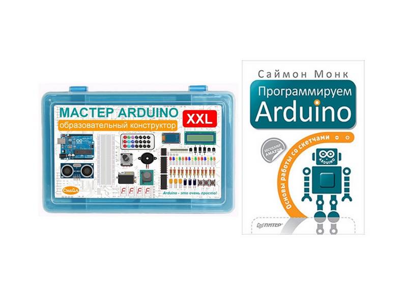 Образовательный конструктор "Мастер Arduino. XXL" + книга