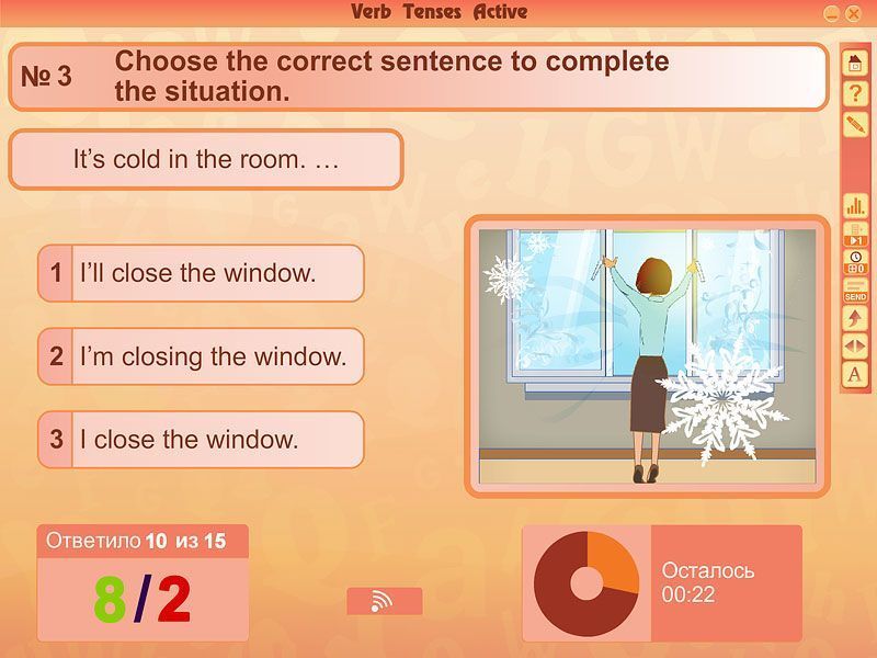Интерактивные тесты. Английский язык. Грамматика: глагол