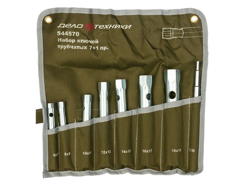Набор ключей торцевых трубчатых, 7 шт.