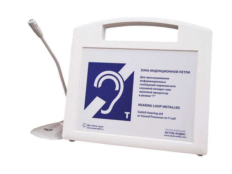 Информационная индукционная переносная система Исток А2 для беспроводной передачи сигнала