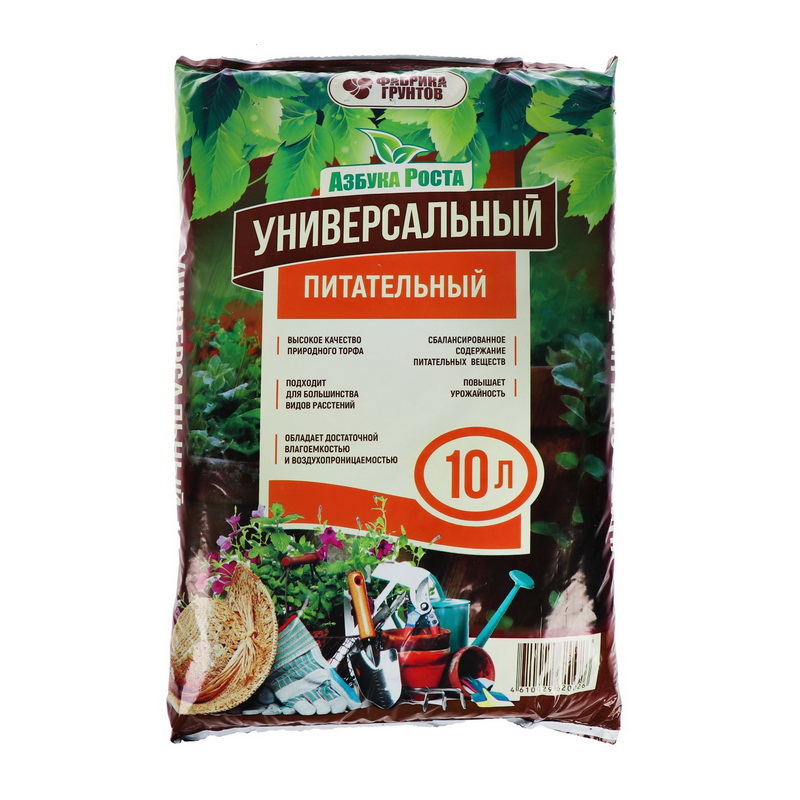 Грунт универсальный, 10 л