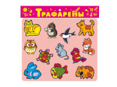 Набор трафаретов