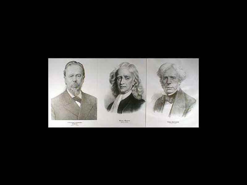 Комплект портретов для оформления кабинета физики