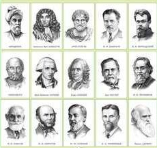 Портреты биологов — формат A3