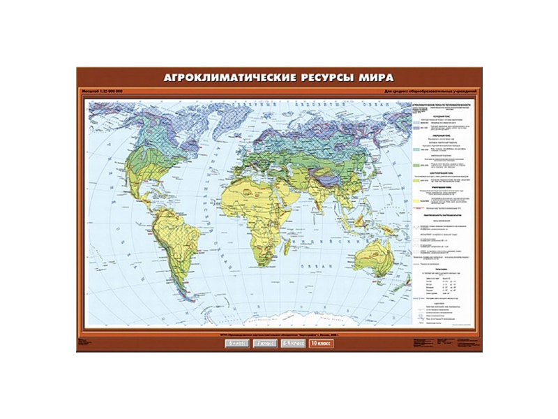 Учебная карта "Агроклиматические ресурсы мира"