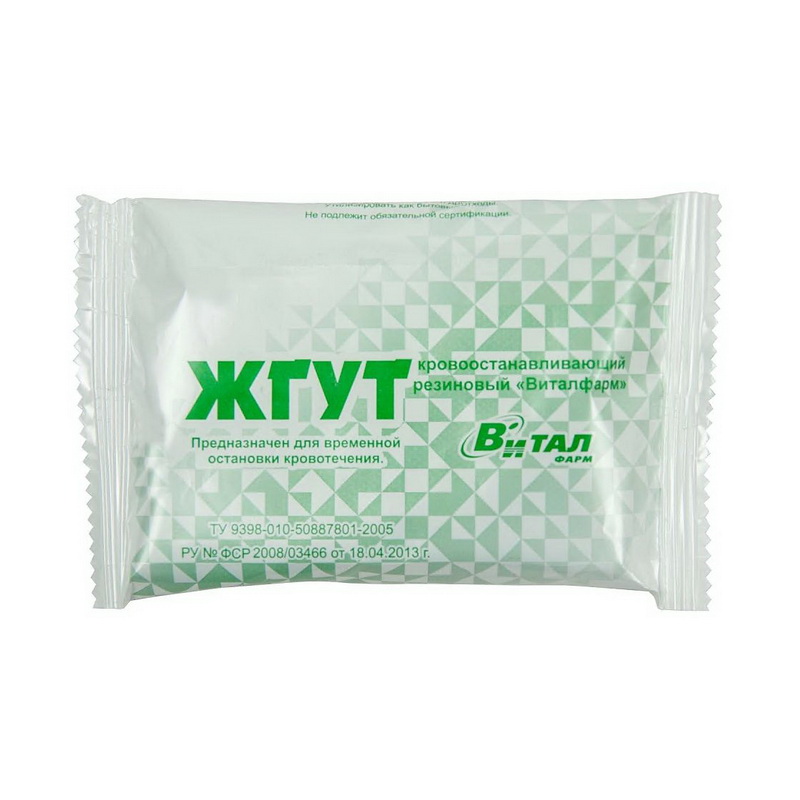 Жгут на верхнюю/нижнюю конечность, резиновый