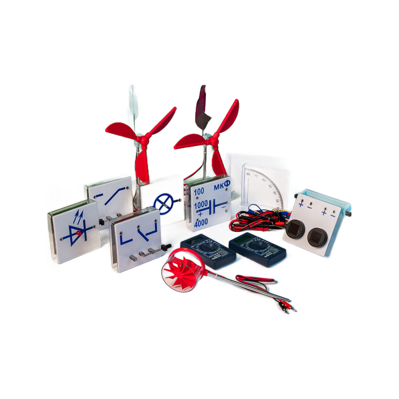 Комплект для изучения возобновляемых источников энергии