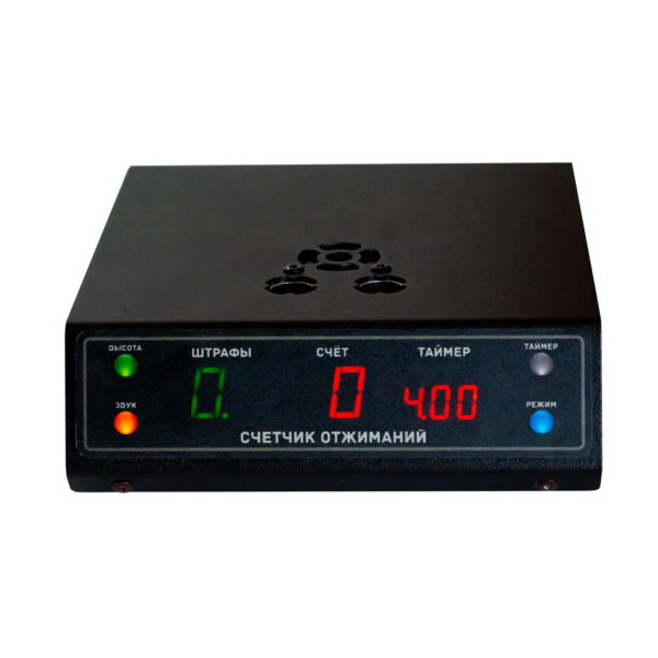 Бесконтактный голосовой счетчик отжиманий с ПДУ