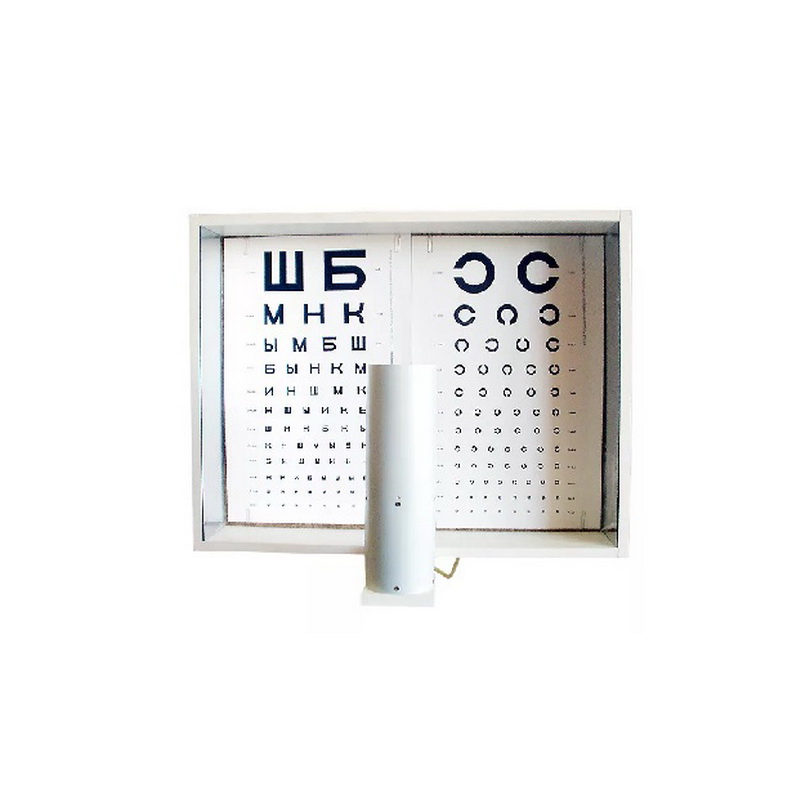 Аппарат Ротта с таблицей Сивцева-Орловой