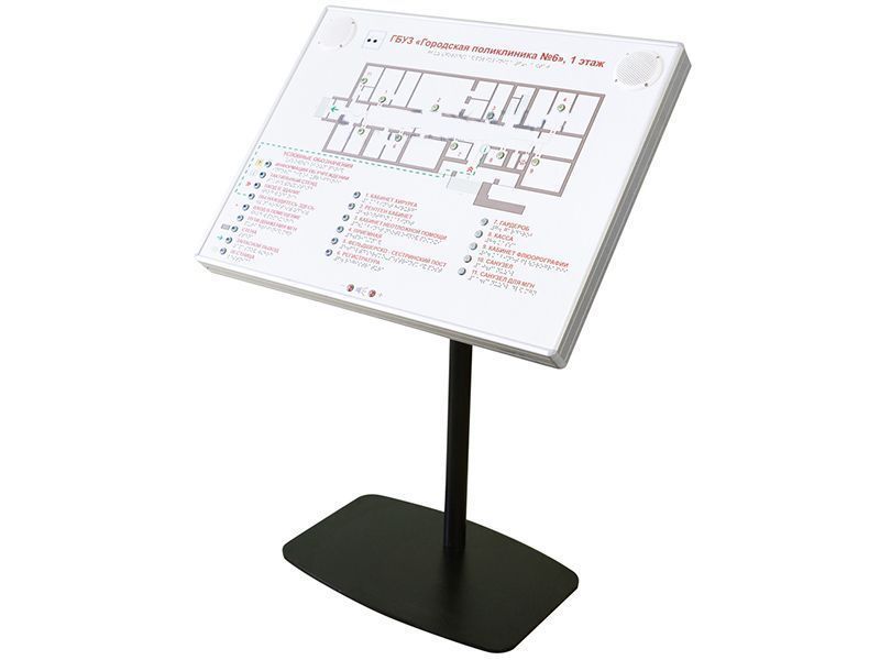 Тактильно-звуковая мнемосхема  в комплекте с наклонной стойкой вариант 1