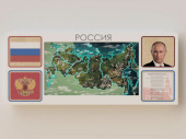 Интерактивная панель для Патриотического воспитания