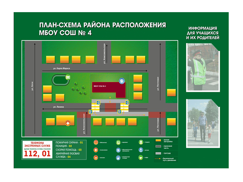 Стенд по ПДД План-схема района расположения образовательной организации, 150х100 см