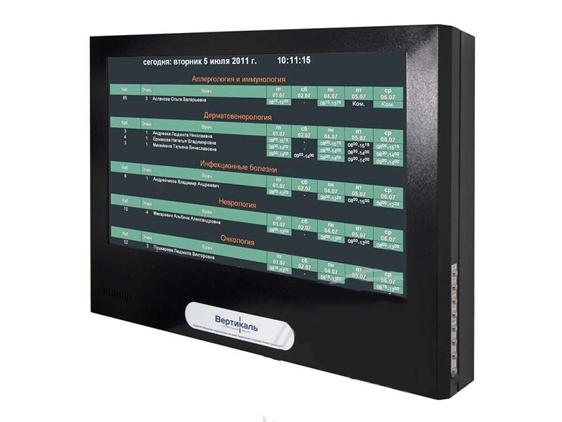 Киоск информационный медиаэкран 43" на стойке