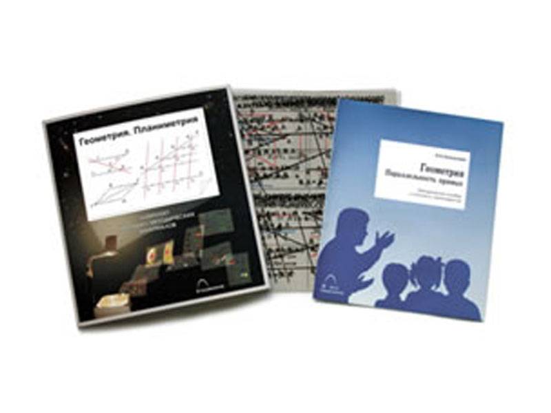 Транспаранты Геометрия. Планиметрия, 5 шт.